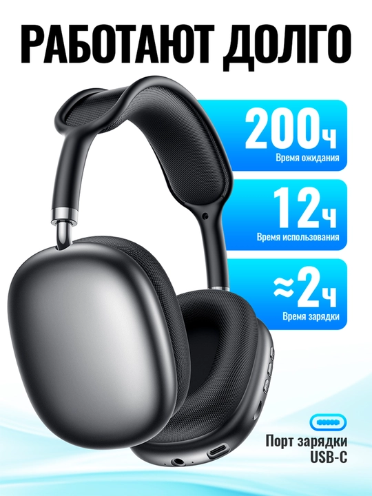 Simsiz Bluetooth Quloqchinlar Borofone BO22 & BO22 Plus