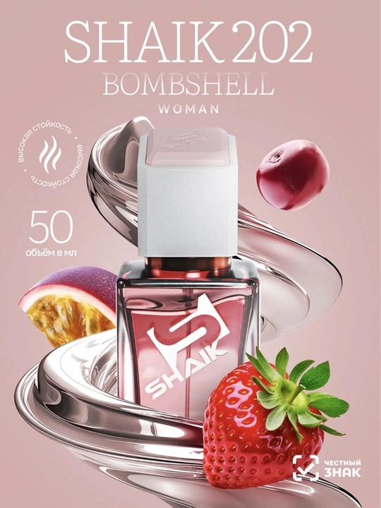 Bombshell 202-sonli parfyumlangan suvi, 50 ml - 