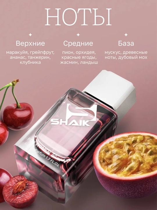 Bombshell 202-sonli parfyumlangan suvi, 50 ml