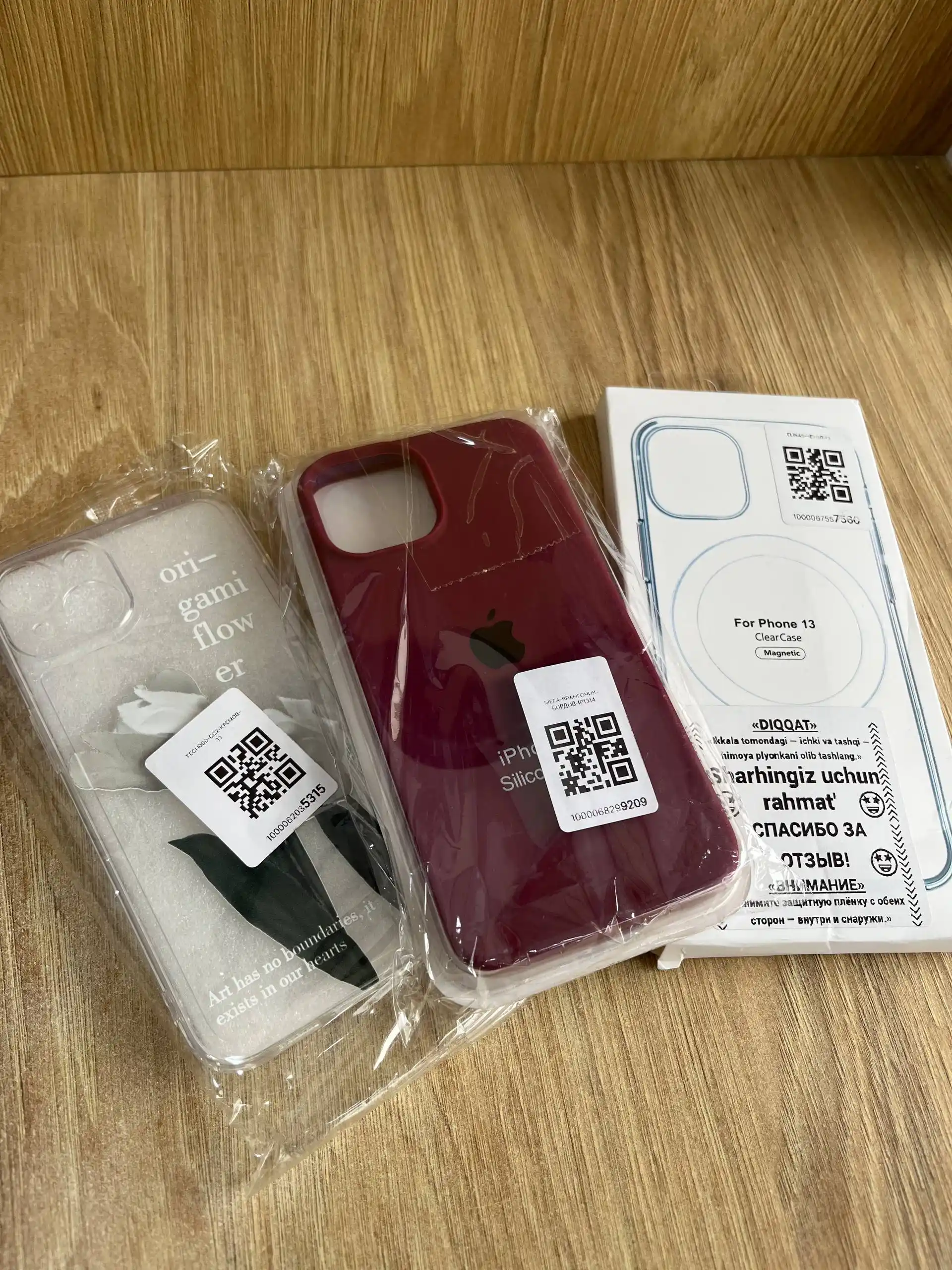 Прозрачный мягкий чехол для iPhone