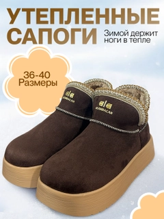 Тёмно-коричневый