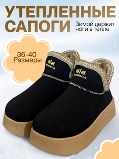 Черный