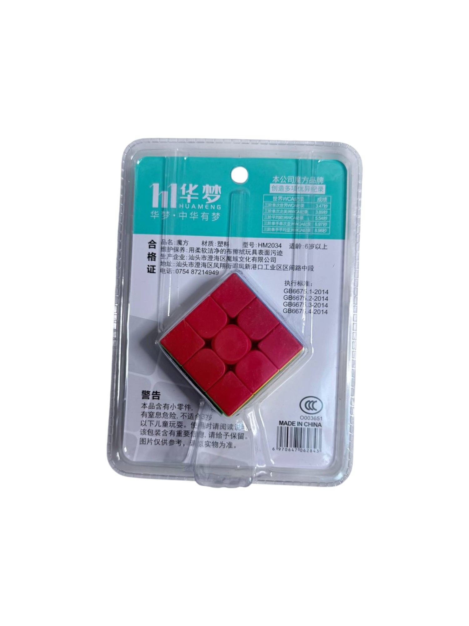 Tezkor kub 3x3