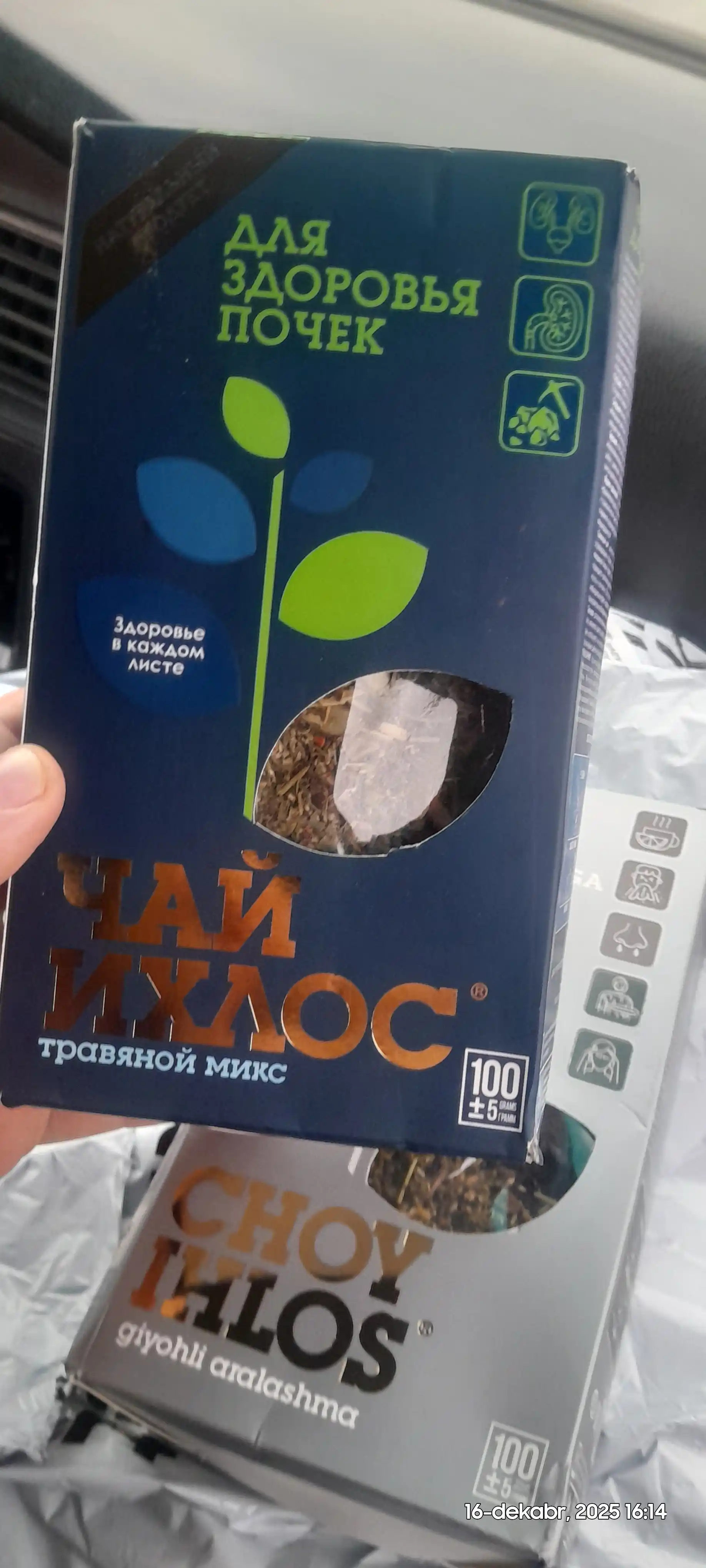 Bargli yashil choy (O'simlik aralashmasi) buyraklar uchun Ihlos, 100 g
