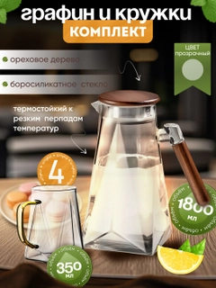 Прозрачный