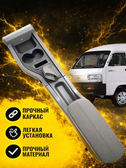 Дизайнерская штанга Malibu для Damas и Labo, изделие из полуэкокожи со сложной ручкой — COSMOSA-DAMASMALIBUBAR-АЛЫЙ