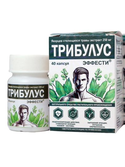ЭФФЕСТИ ТРИБУЛУС - 