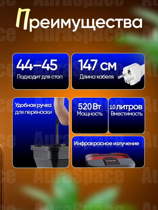Gidromassaj, isitish va pedikyur uchun oyoqlar uchun SPA vannasi