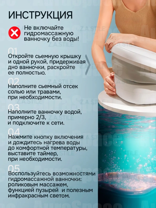 Gidromassaj, isitish va pedikyur uchun oyoqlar uchun SPA vannasi