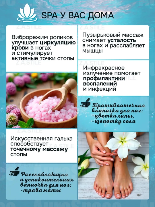 Gidromassaj, isitish va pedikyur uchun oyoqlar uchun SPA vannasi