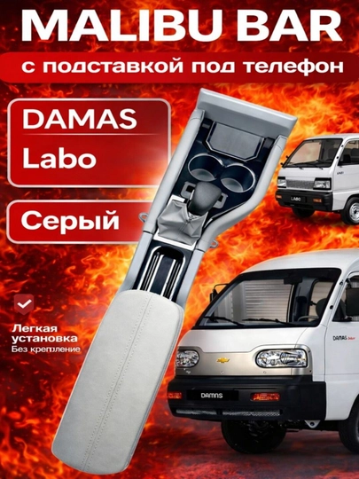 Дизайнерская штанга Malibu для Damas и Labo, изделие из полуэкокожи со сложной ручкой — COSMOSA-DAMASMALIBUBAR-ХАКИ