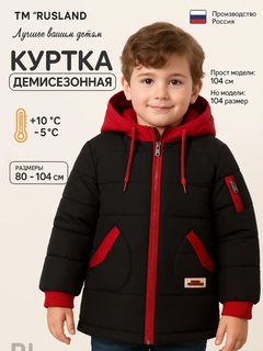 Алый