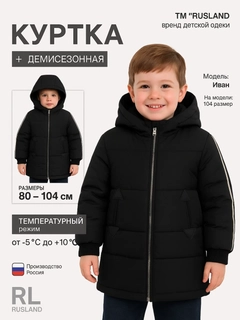 Черное стекло
