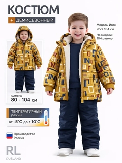 Синий