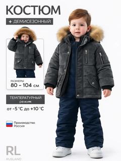 Серый