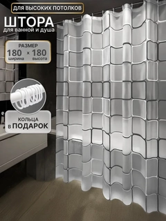 Белый