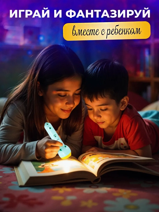 Детский проектор калейдоскоп фонарик, с 24 изображениями, на батарейках