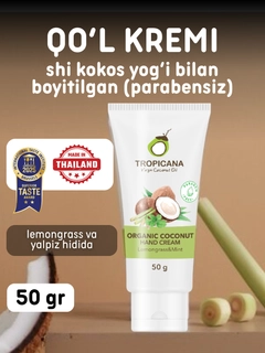 Лайм