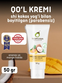 Желтый