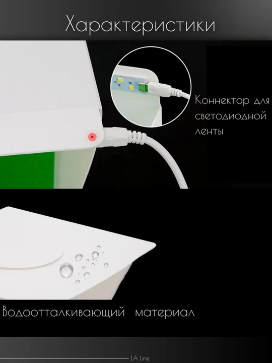 Фотобокс для предметной съемки