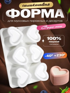 Ментоловый
