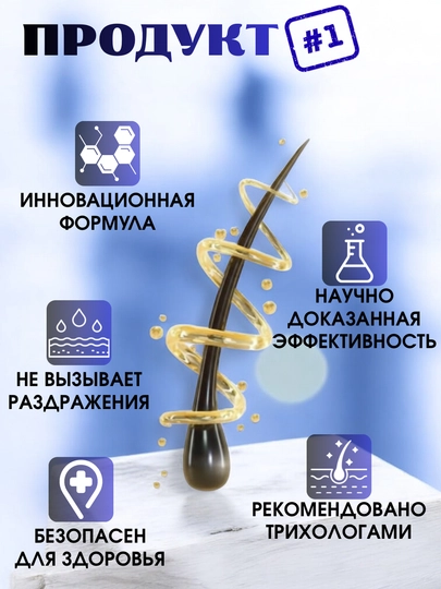 Soch va soqol o'stirish uchun minoksidil Kirkland Minoxidil 5%, 60 ml