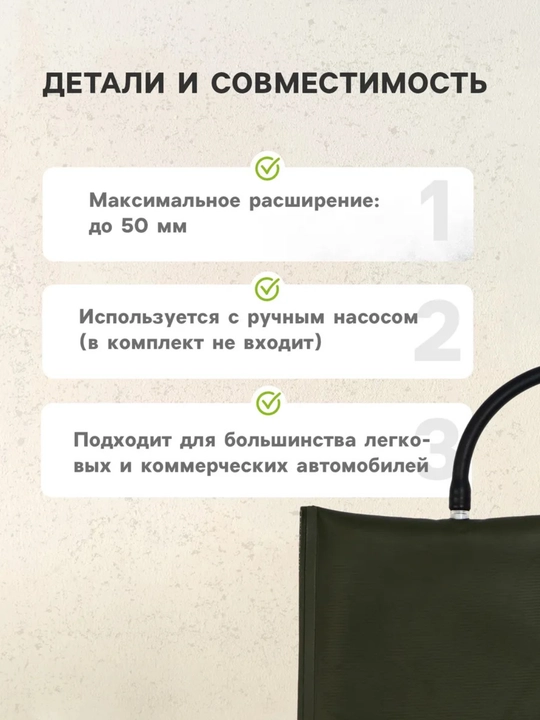 Avtomobil eshiklarini ochish uchun pnevmoklin pnevmatik yostiqchasi 1 dona