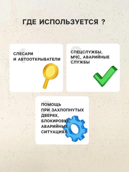 Avtomobil eshiklarini ochish uchun pnevmoklin pnevmatik yostiqchasi 1 dona