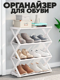 Белый
