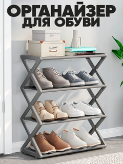 Серый