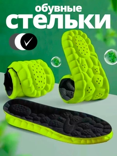 Черный