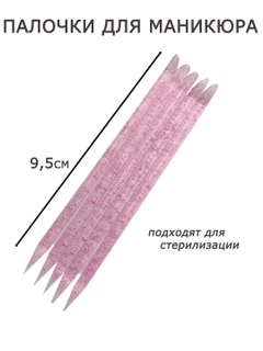 Красный