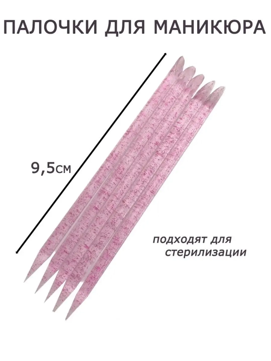 Апельсиновые палочки для маникюра и педикюра - 