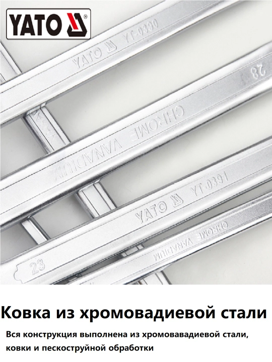 Набор ключей YATO YT-0396 CrV 6-22 мм 8 предметов AS-DRIVE