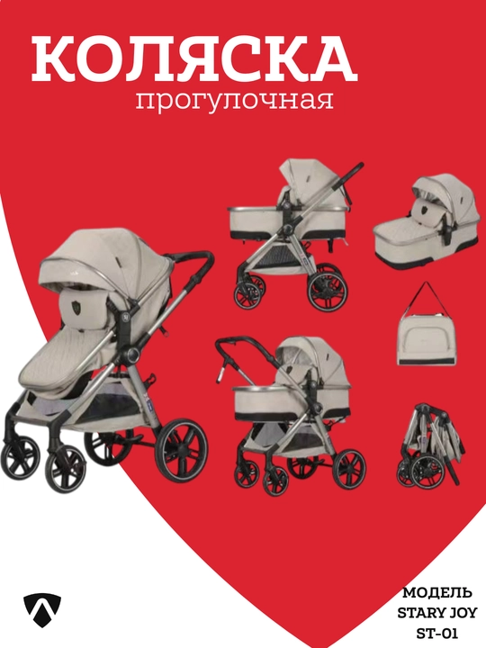 Детская коляска, прогулочная, с большой сумкой, трансформер, 2 в 1, всесезонная - 