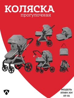 Серый