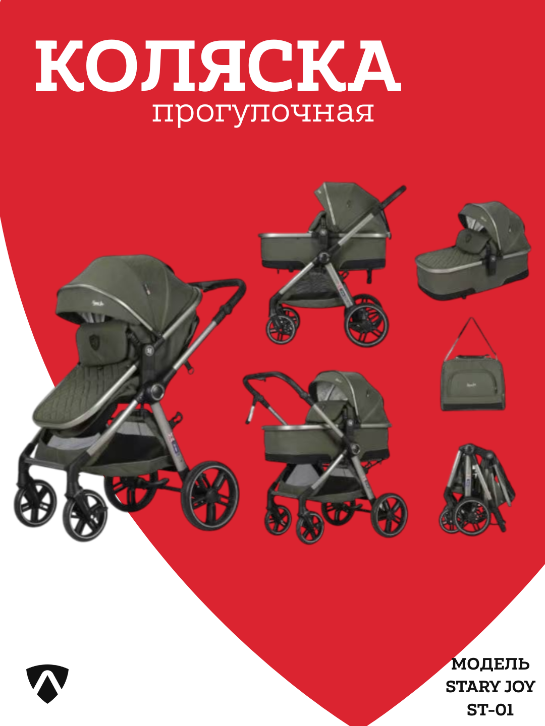 Детская коляска, прогулочная, с большой сумкой, трансформер, 2 в 1, всесезонная - 