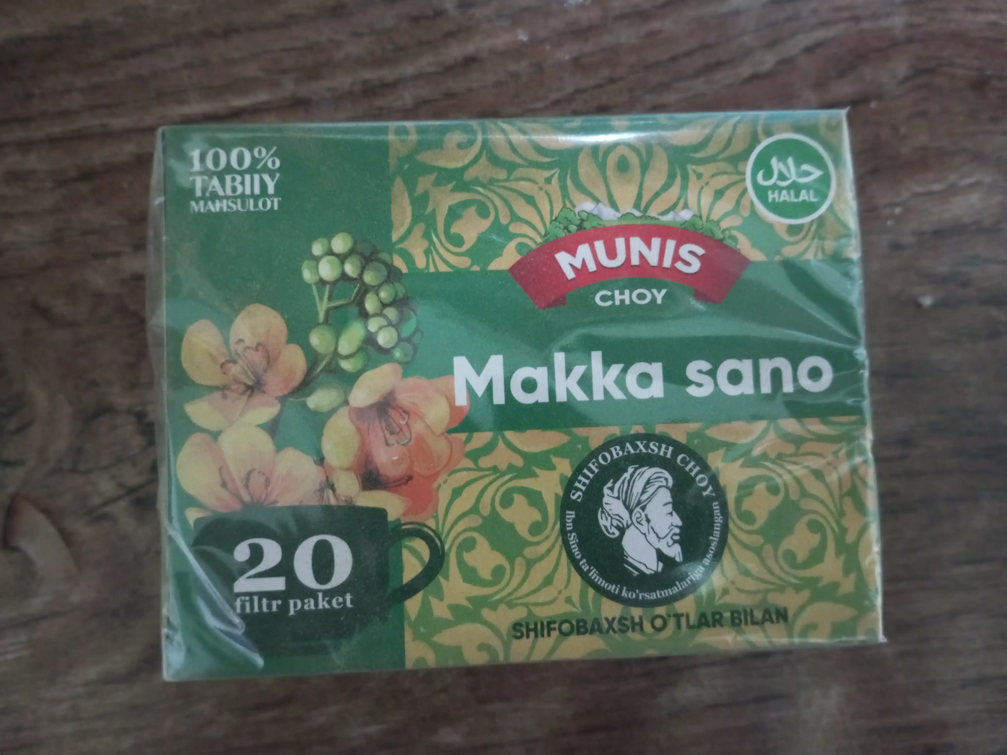Choy Munis Makka sano, 20 filtrli paketchalar