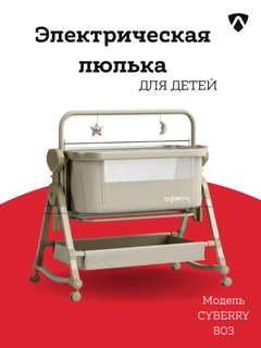 Бежевый меланж