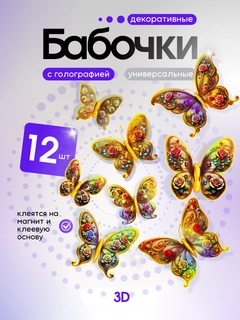 Конфетный
