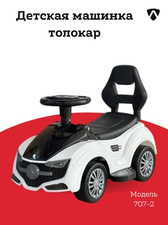 Белый