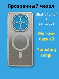 Qumrang xaki