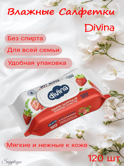 Nam salfetkalar Divina— 120 dona - 