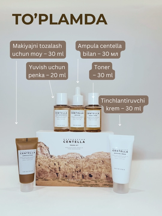 Наборы ухода для лица с экстрактом центеллы SKIN1004 Madagascar Centella