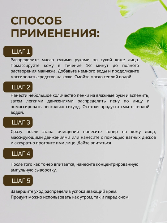 Наборы ухода для лица с экстрактом центеллы SKIN1004 Madagascar Centella