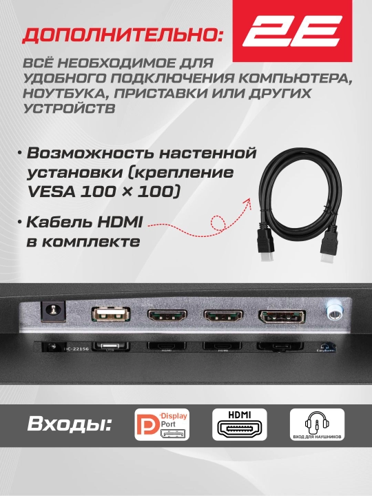 Ofis monitori E 31.5′′ D3224B 2xHDMI, DP, IPS, 2560×1440, 75Hz, 5ms, FreeSync