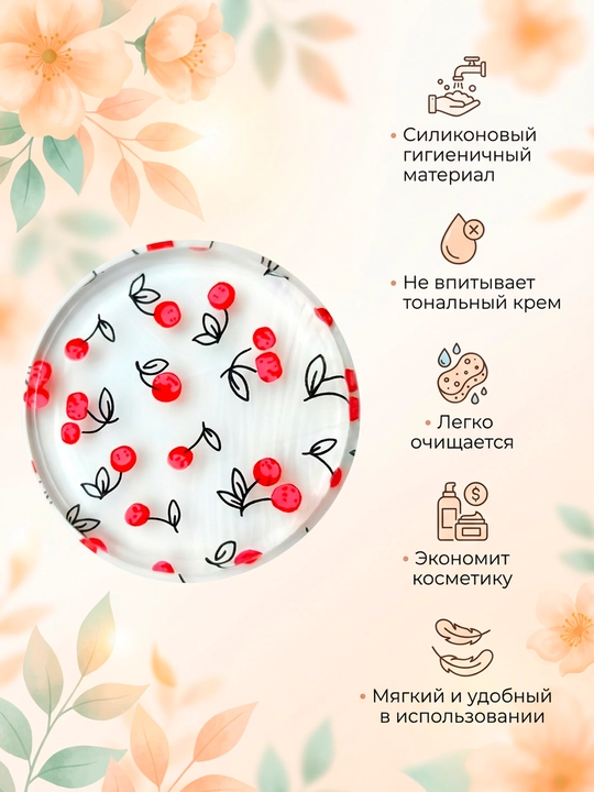 Силиконовая губка для макияжа для лица, гигиеничная, многоразовая, удобный держатель