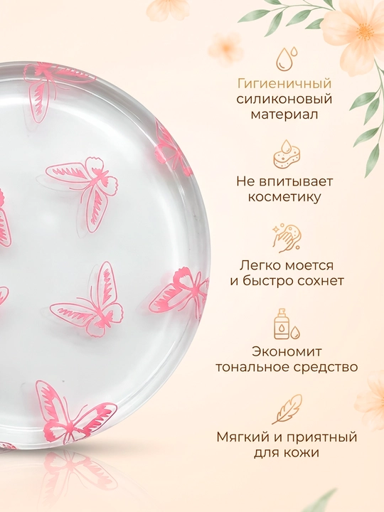 Силиконовая губка для макияжа для лица, гигиеничная, многоразовая, удобный держатель