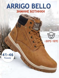 Желтый