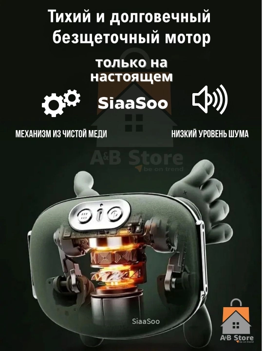 Массажер для тела, шеи, плеч SiaaSoo N7